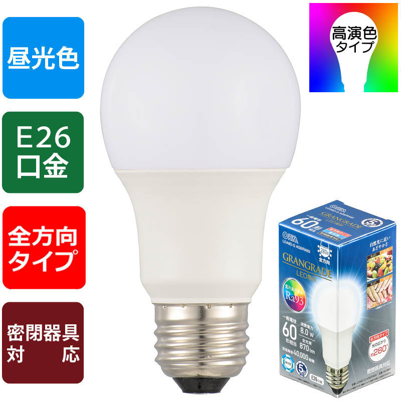 LED電球「GRANGRADE」(60形相当/Ra93/870lm/昼光色/E26/全方向配光280°/密閉形器具対応)_06-3863_LDA8D-G AG6/RA93_OHM(オーム電機)
